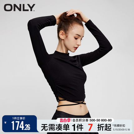 ONLY夏季时尚百搭修身半高领短款长袖T恤女|123402001