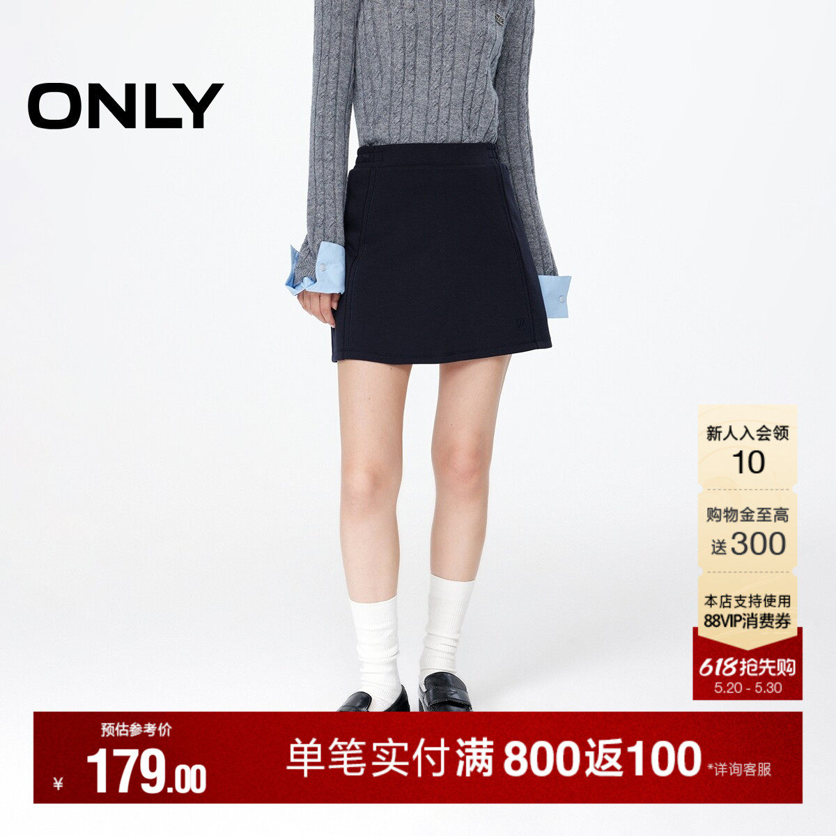 ONLY2026夏季新款休闲风纯色A字剪裁防走光短裤设计短裙半身