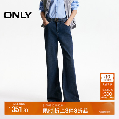 ONLY喇叭裤长裤牛仔裤