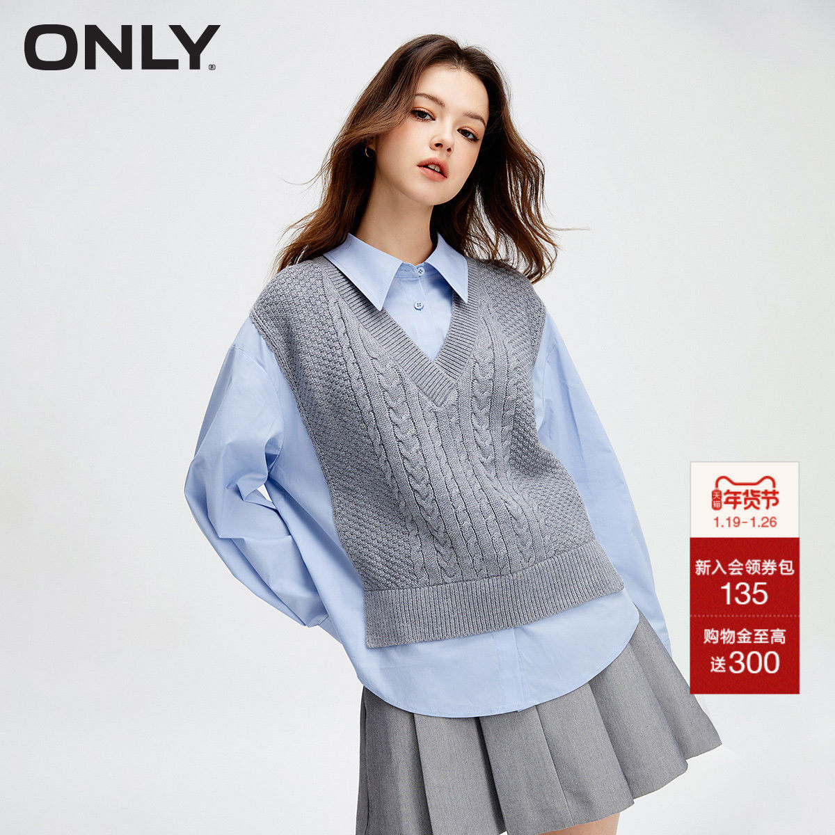 ONLY学院风洋气简约宽松翻领拼接长袖假两件马甲针织衬衫女,女装/女士精品,衬衫,淘宝优惠券,粉丝福利购,淘宝优惠卷