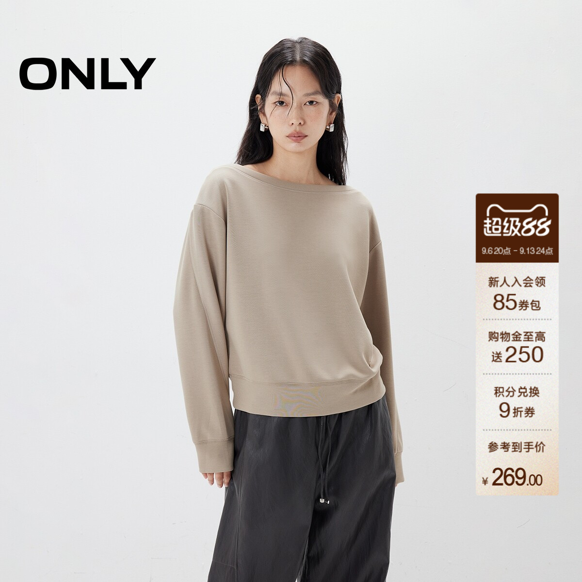 ONLY宽松舒适亲肤纯色卫衣
