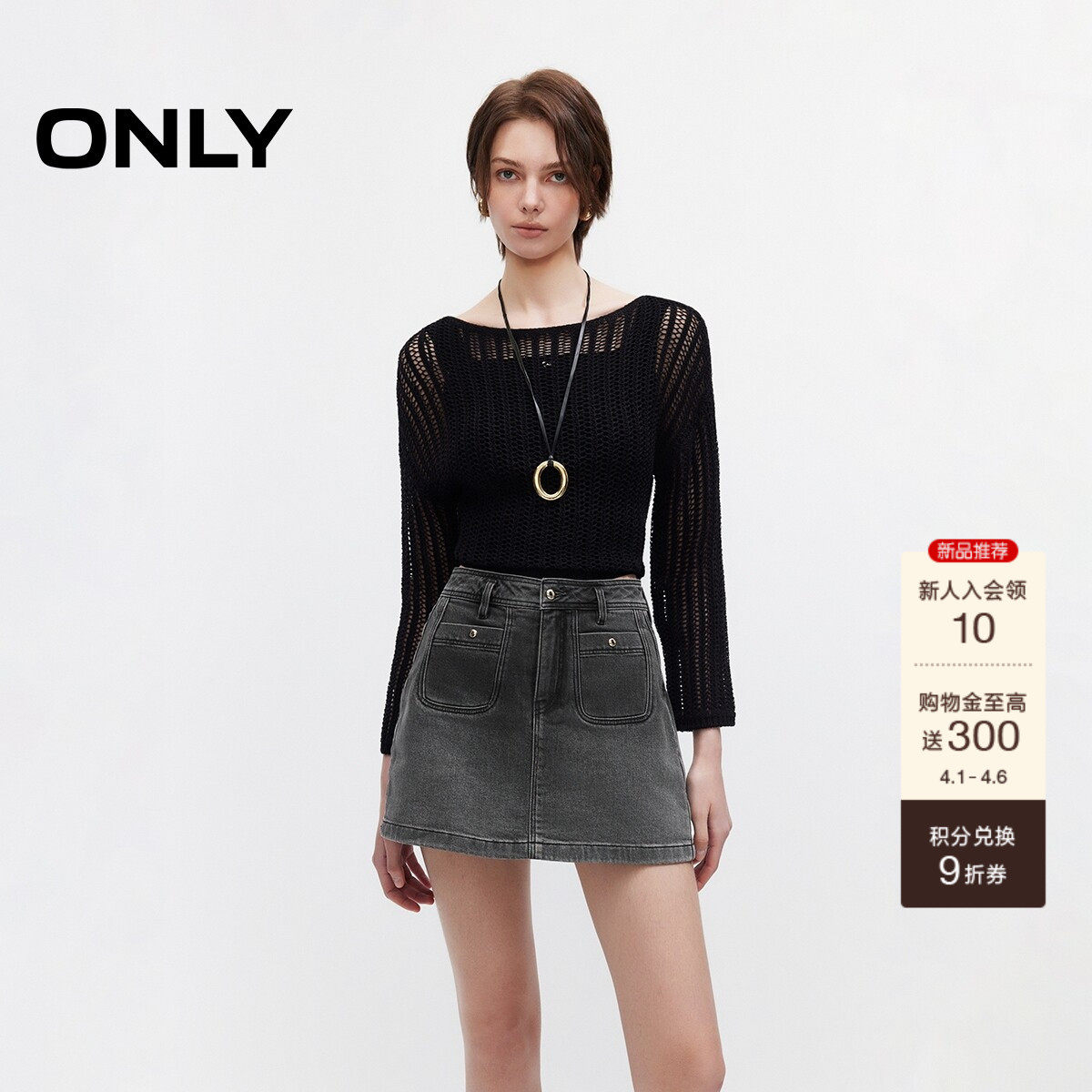 ONLY2026春季新款复古渐变水洗A字实用对称贴袋裤裙短裤牛仔裤女