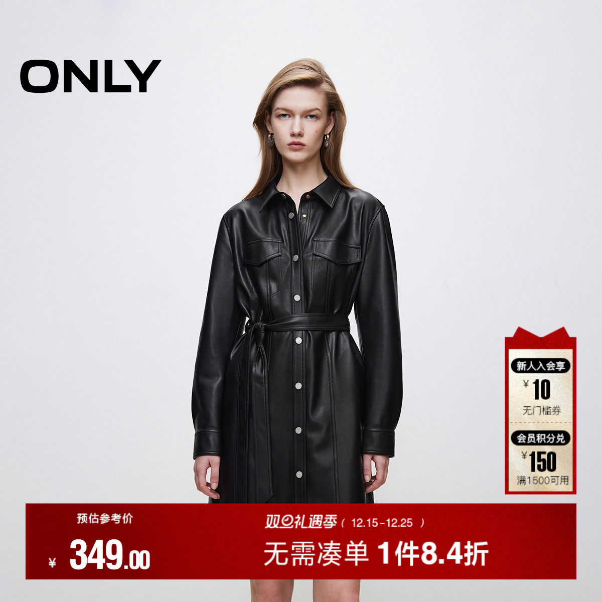 ONLY2025秋季新款工装风口袋PU衬衫翻领短裙连衣裙女