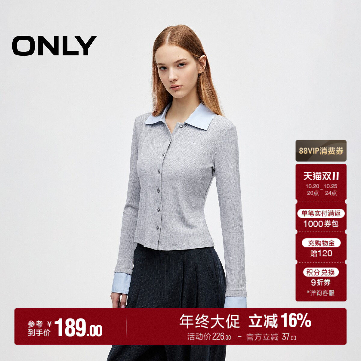 ONLY翻领长袖正肩T恤