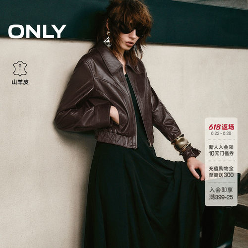 ONLY翻领直筒短款皮衣外套