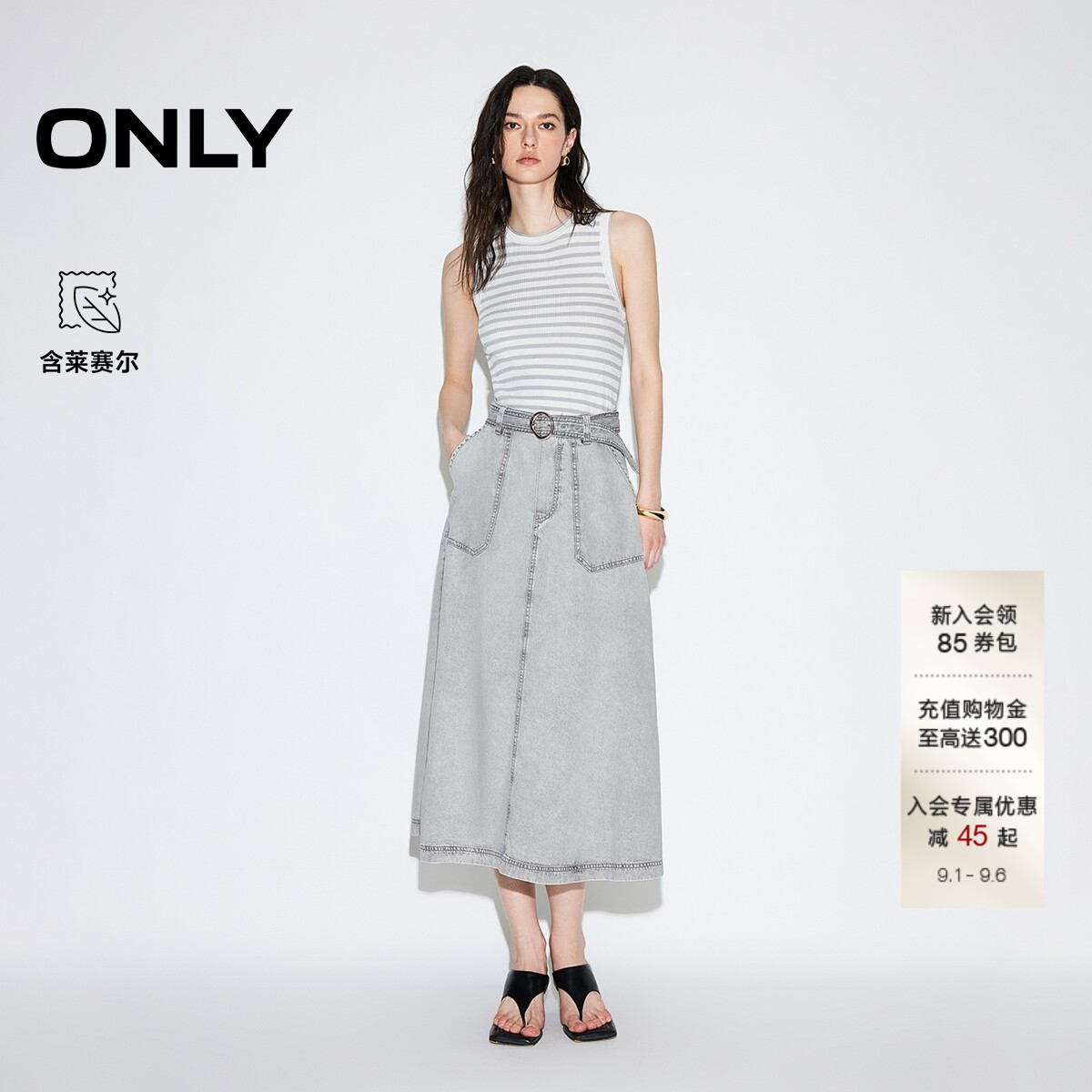 ONLY假两件牛仔裙连衣裙图片