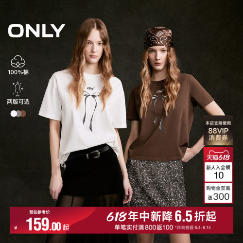 ONLY甜美立体重工刺绣印花T恤