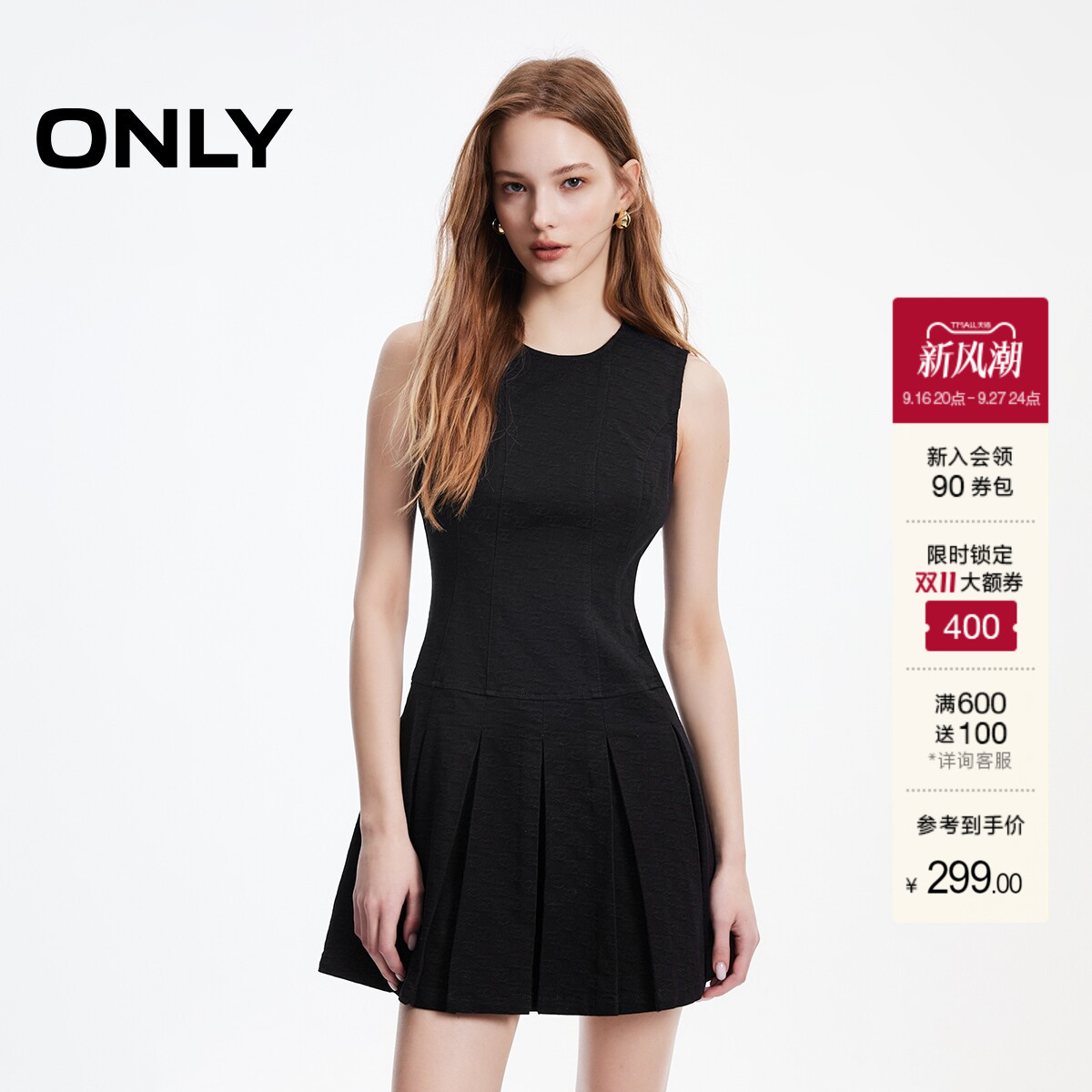 ONLY暗纹牛仔短裙连衣裙图片