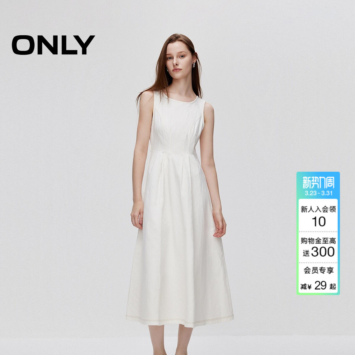 ONLY夏季新款裙子显瘦无袖肌理感面料收腰黑白色长裙牛仔连衣裙女