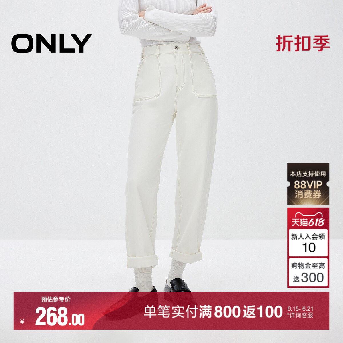 ONLY夏季通勤简约高腰小个子神裤九分裤阔腿裤牛仔裤女