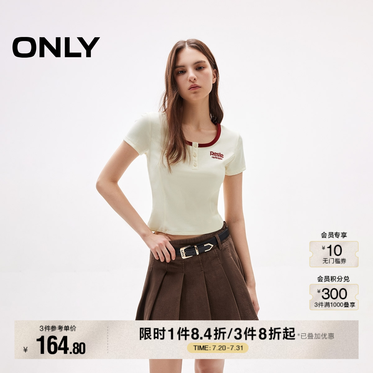 ONLY2025夏季新款学院风正肩修身显瘦刺绣撞色圆领短款短袖T恤女