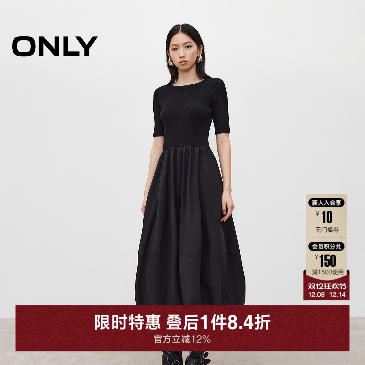 ONLY纯色花苞长裙连衣裙