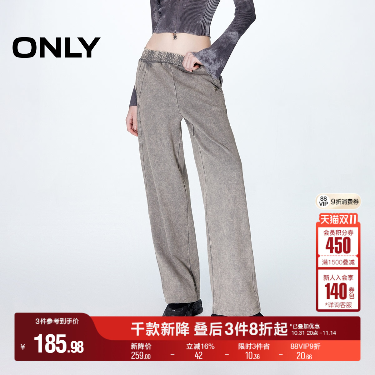 ONLY显瘦直筒长裤休闲裤女