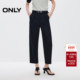 新款 休闲简约高腰宽松九分锥形裤 休闲裤 ONLY2026春季 女 125114011