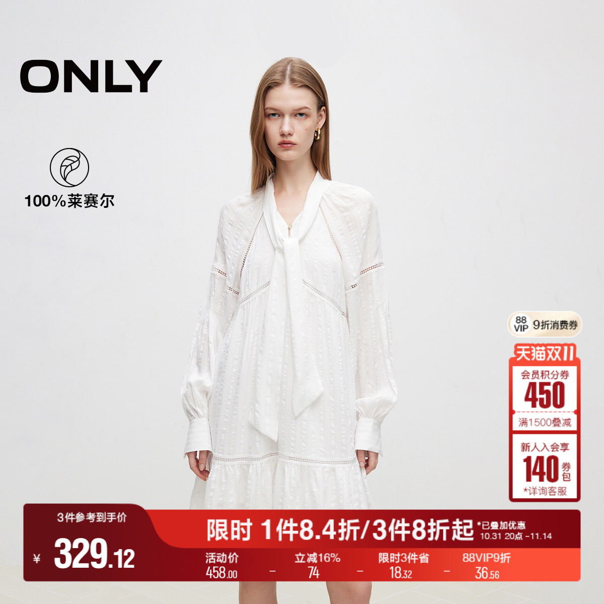 宽松显瘦短裙连衣裙ONLY