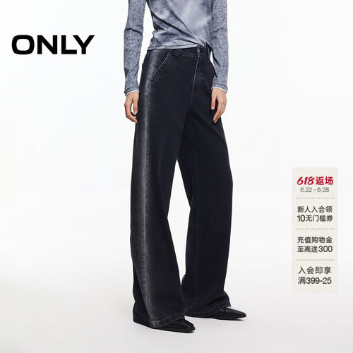 ONLY高腰直筒裤长裤牛仔裤
