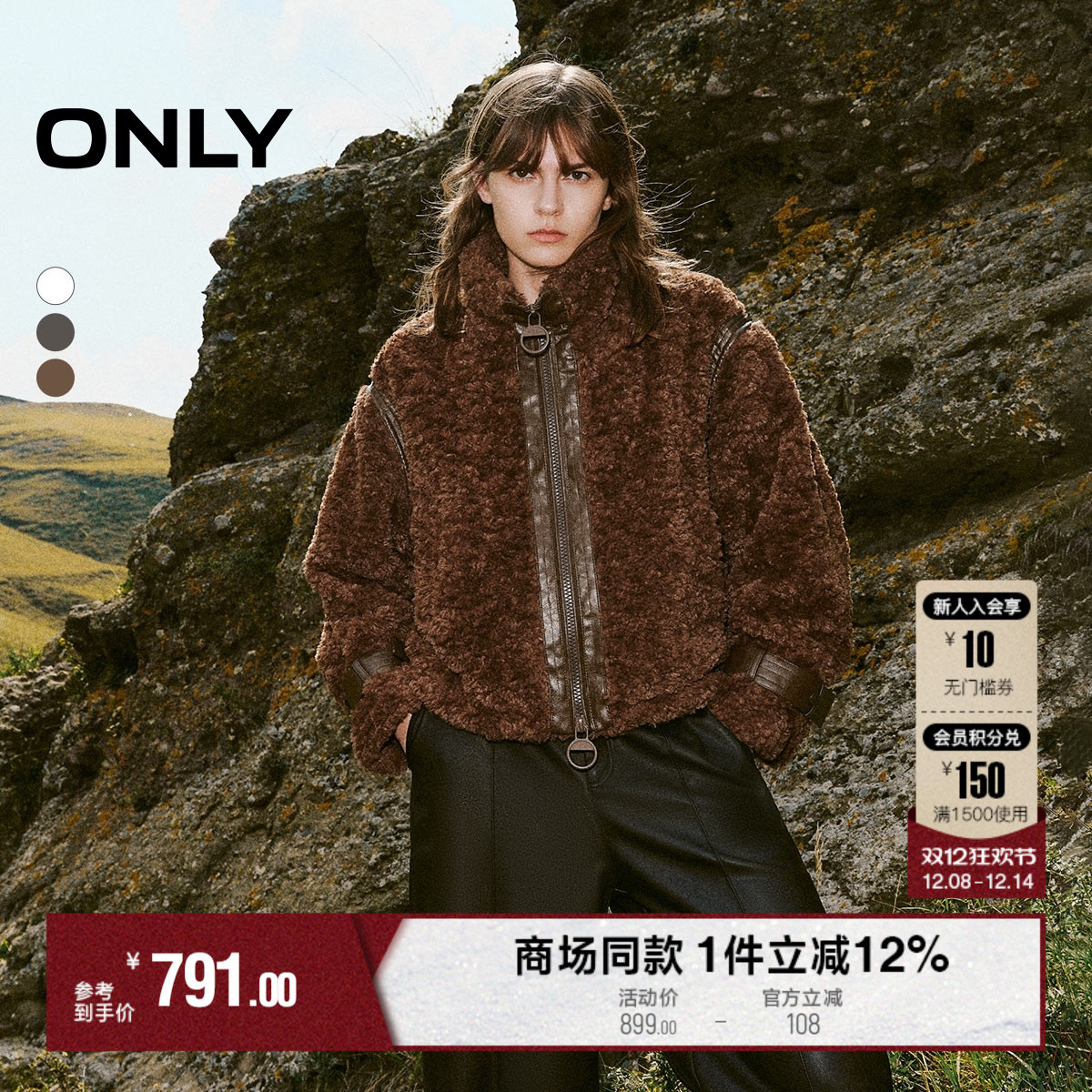 ONLY2025¿˫װëƴŮ 751Ԫ