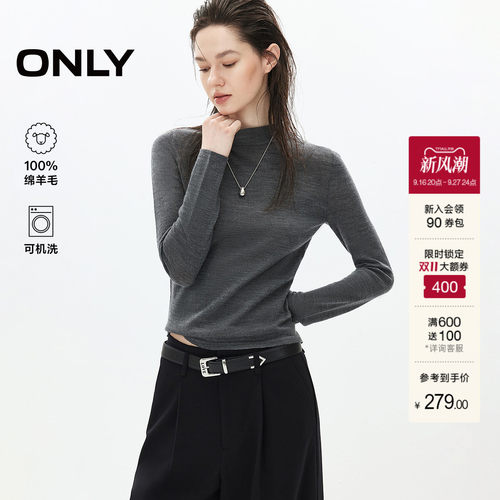 ONLY100%可机洗绵羊毛打底针织衫
