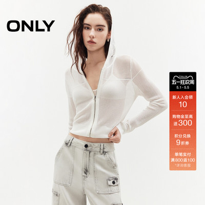 ONLY短款上衣网眼连帽开衫针织衫