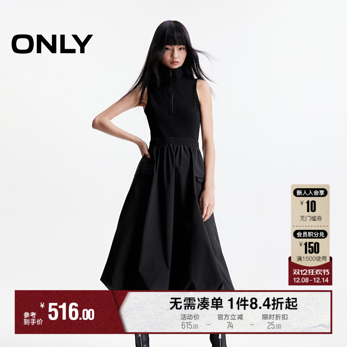 ONLY2025秋季新款工装风大口袋半开领口云感裙摆中长款连衣裙女