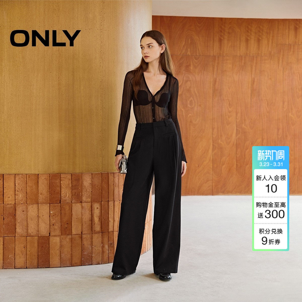 ONLY春季潮流百搭垂感西裤设计显瘦高腰长裤直筒裤休闲裤女