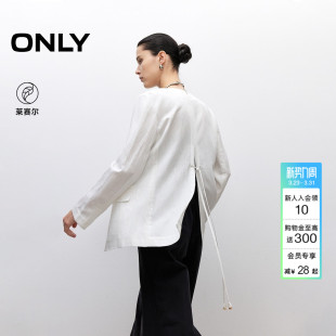白色西服外套女 淡人穿搭简约正肩宽松显瘦长袖 ONLY2026春季 新款