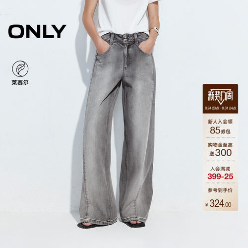 ONLY宽松舒适直筒裤牛仔裤