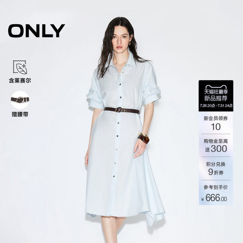 ONLY含莱赛尔泡泡袖中长款连衣裙