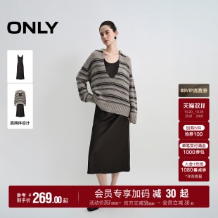 ONLY秋季通勤百搭深V翻领针织衫垂坠裙子A字中长裙套装连衣裙女