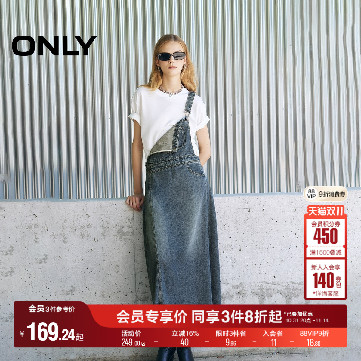 ONLY夏季个性设计感中长款背带裙牛仔连衣裙女|124342021