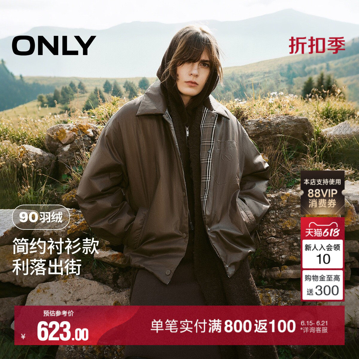 ONLY2025冬季新款宽松英伦格纹金属扣夹克衬衫款白鸭绒羽绒服女
