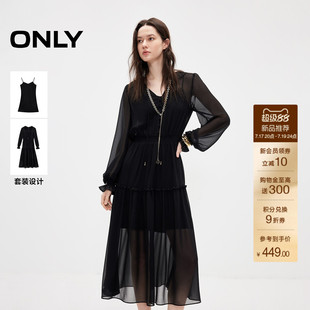 ONLY2026夏季新款优雅深V领裙子荷叶边A字裙中长款套装连衣裙女