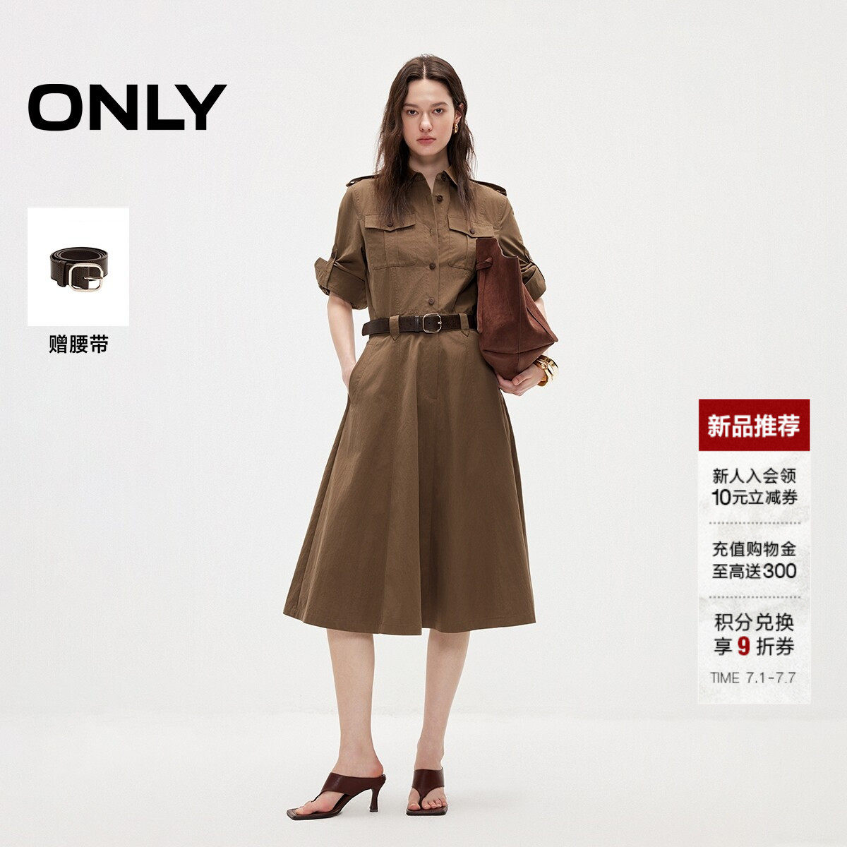 ONLY长袖裙子收腰A字裙摆连衣裙