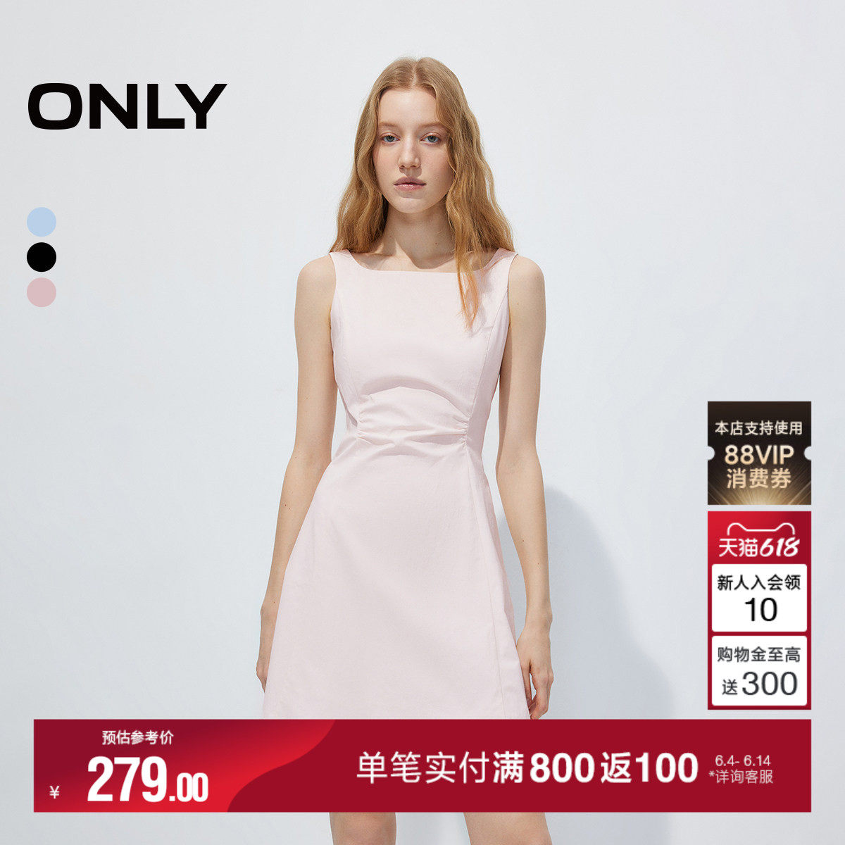 【小蛮腰】ONLY26夏季新款收腰蓝色黑色粉色裙子小个子短裙连衣裙