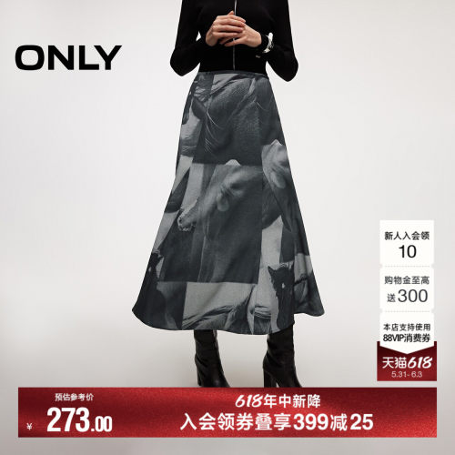 ONLYA字伞裙长裙半身裙