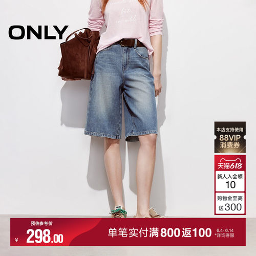ONLY百慕大高腰五分裤短裤牛仔裤