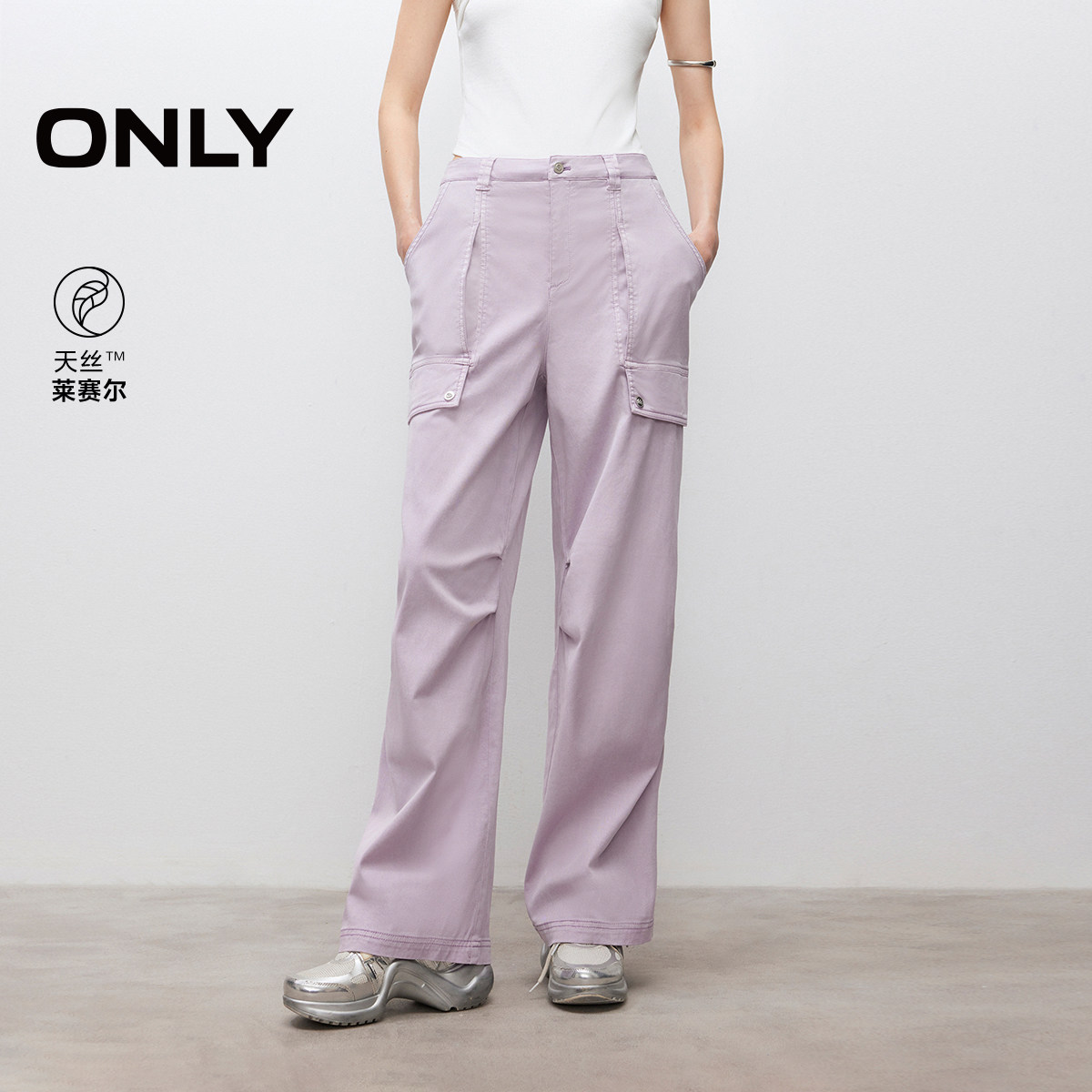 【多巴胺穿搭】ONLY春季高腰直筒裤宽松工装裤休闲裤子女