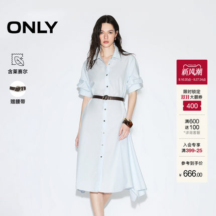 ONLY2026秋季新款含莱赛尔翻领泡泡袖中长款衬衫裙子连衣裙女