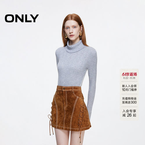 ONLY设计感高腰皮裙短裙半身裙