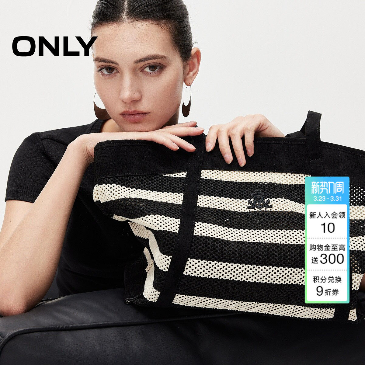 ONLY2026春季新款海航风条纹日常通勤大容量妈咪包托特包袋女