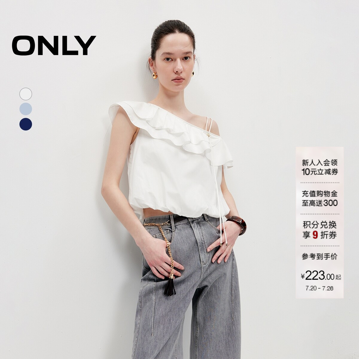 ONLY荷叶边设计短款显瘦雪纺衫