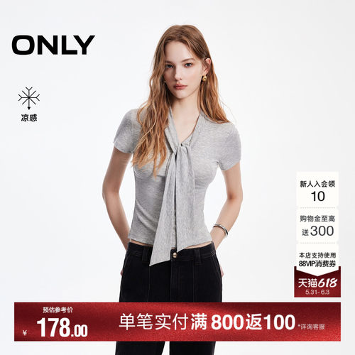 ONLY设计感系带V领修身T恤