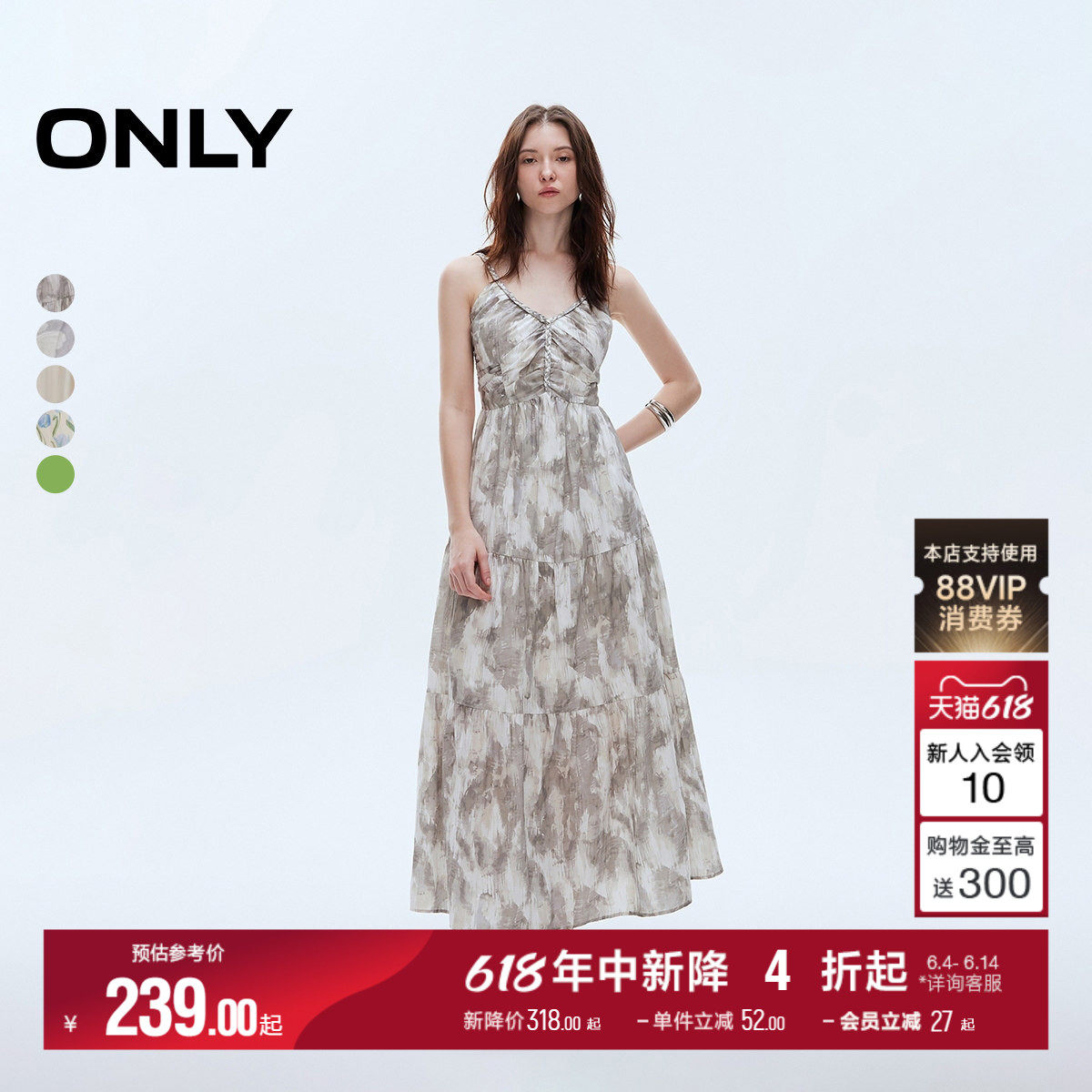 【油画裙】ONLY夏季气质印花波嬉度假风吊带裙子仙女连衣裙女