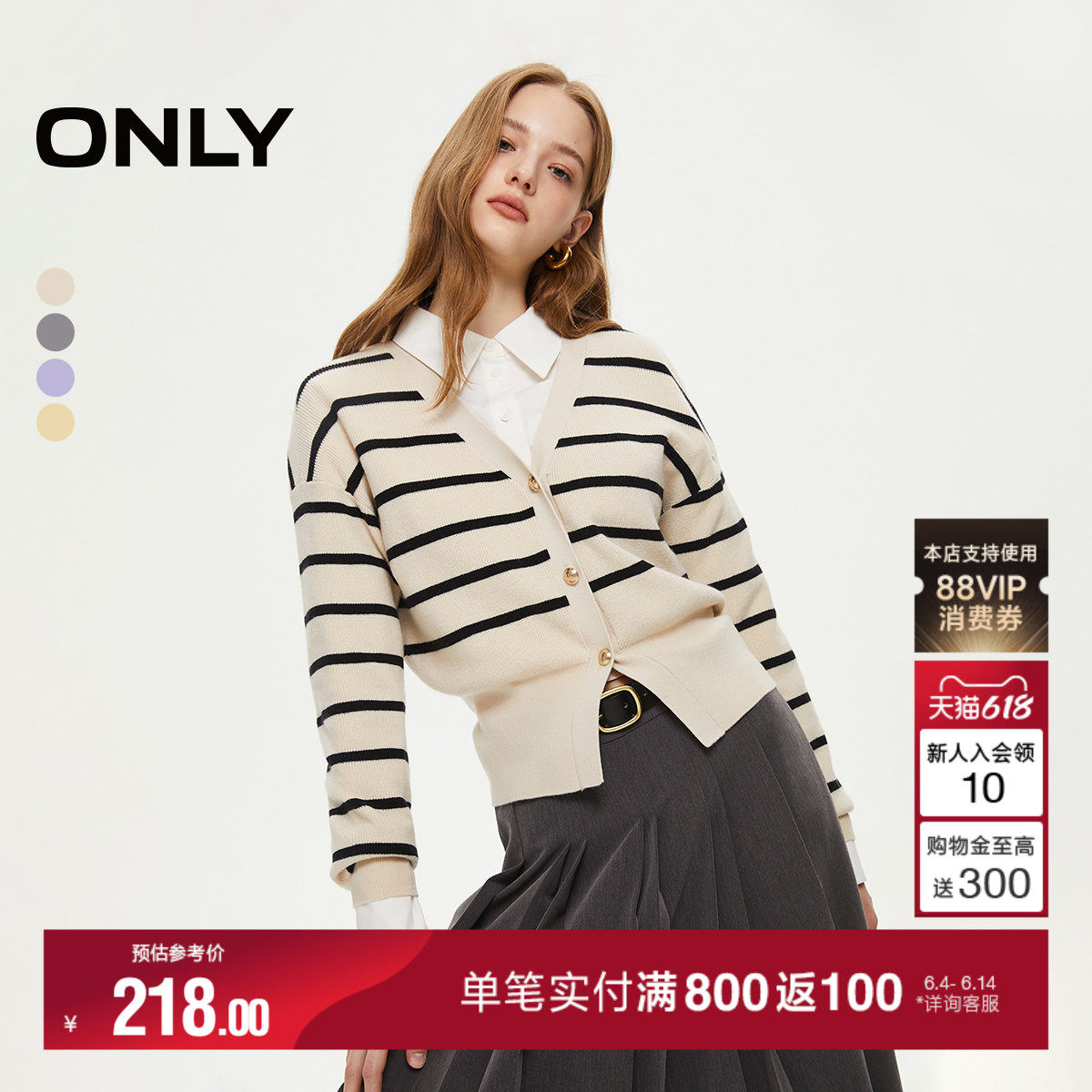 ONLY夏季软糯亲肤条纹长袖落肩袖V领短开衫针织衫上衣女