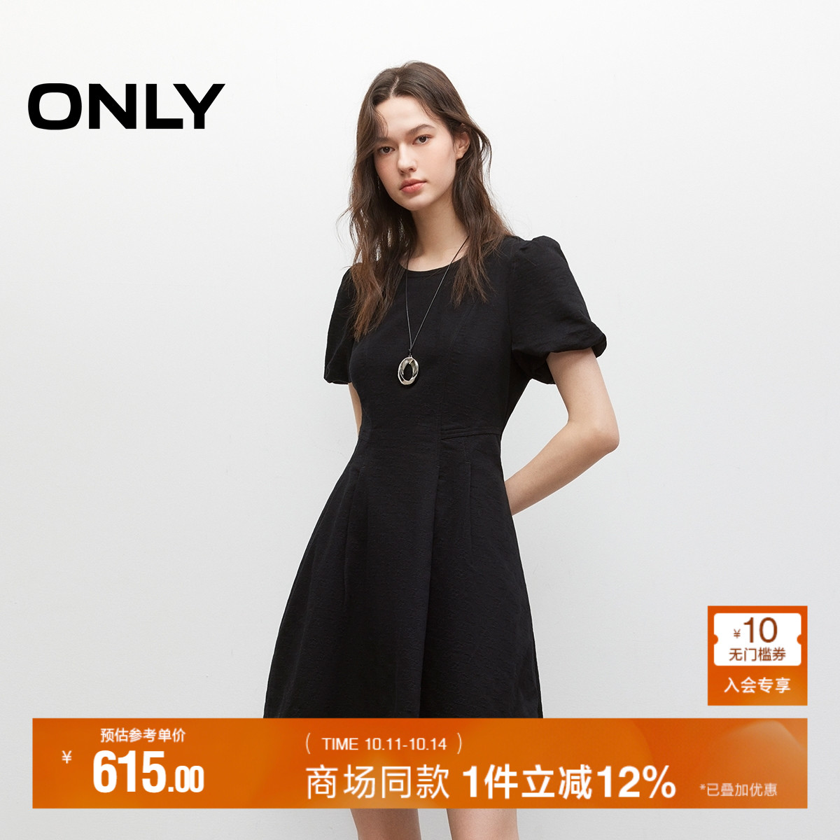 ONLY2025秋季新款质感暗纹提花满印花苞袖收腰短裙牛仔连衣裙女