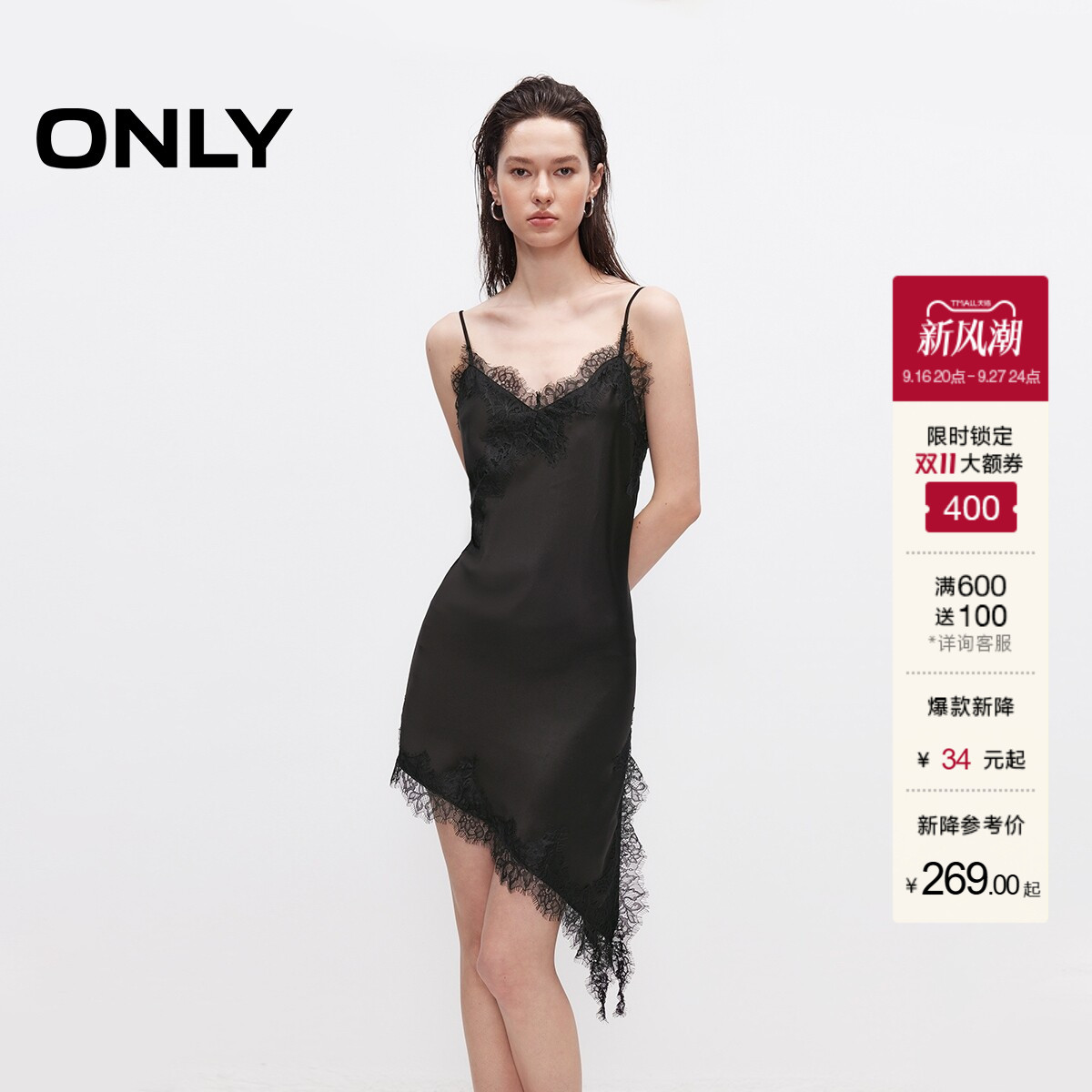 ONLY拼接不对称开叉吊带连衣裙女图片