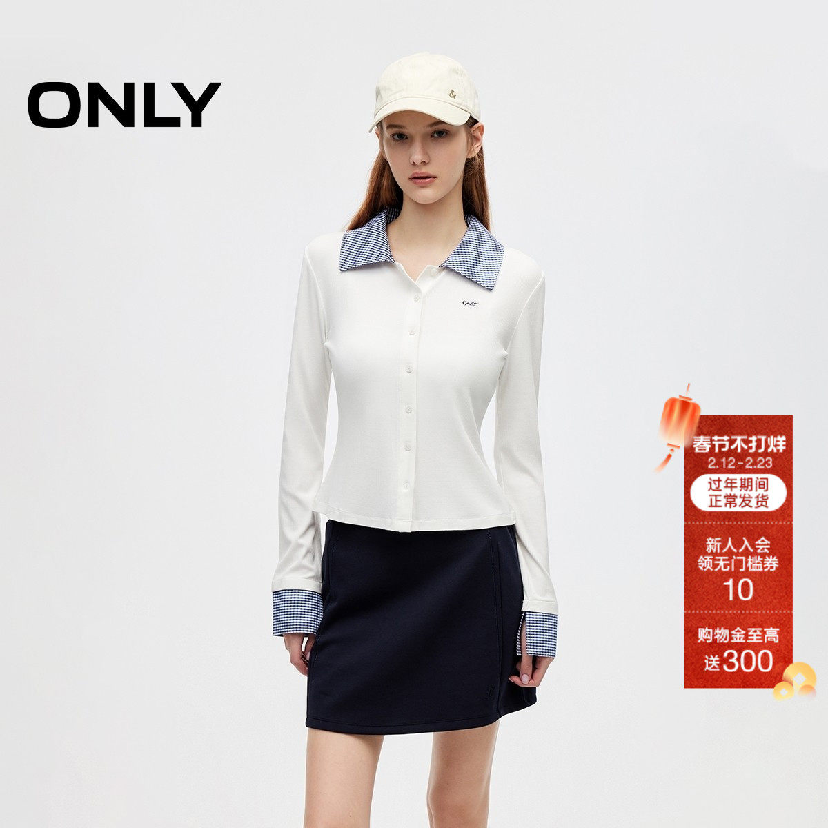 ONLY2026春季新款衬衫拼接领口设计修身显瘦翻领长袖正肩T恤女