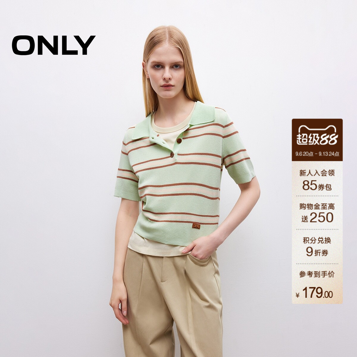 ONLY轻薄撞色条纹短袖针织衫