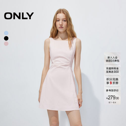 ONLY显瘦捏褶解构后领V裁连衣裙