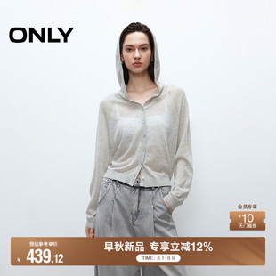 连帽纽扣开衫 透气长袖 插肩袖 女 针织衫 新款 ONLY2025秋季 休闲薄款